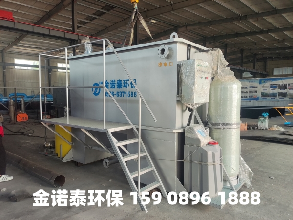 酒泉集成式一体化净水器