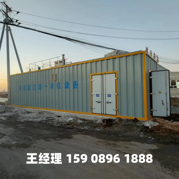 酒泉磁混凝一体化设备